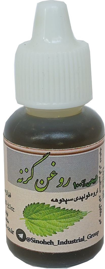 گزنه 20میلی سینوهه