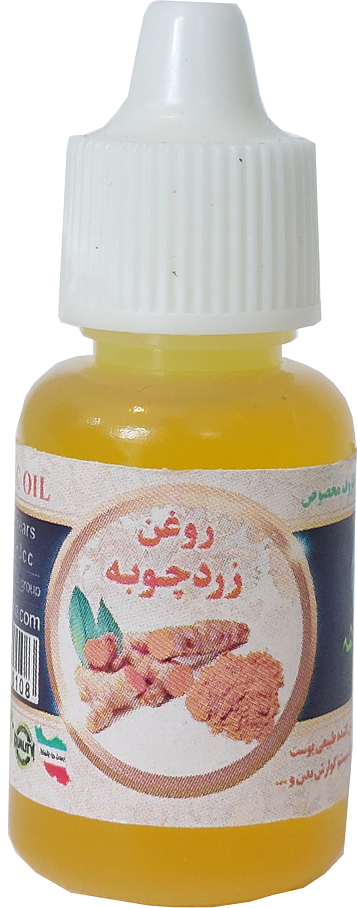 زردچوبه 20میلی سینوهه