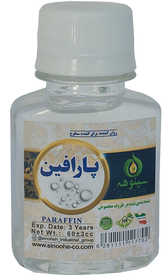 پارافین 60میلی سینوهه