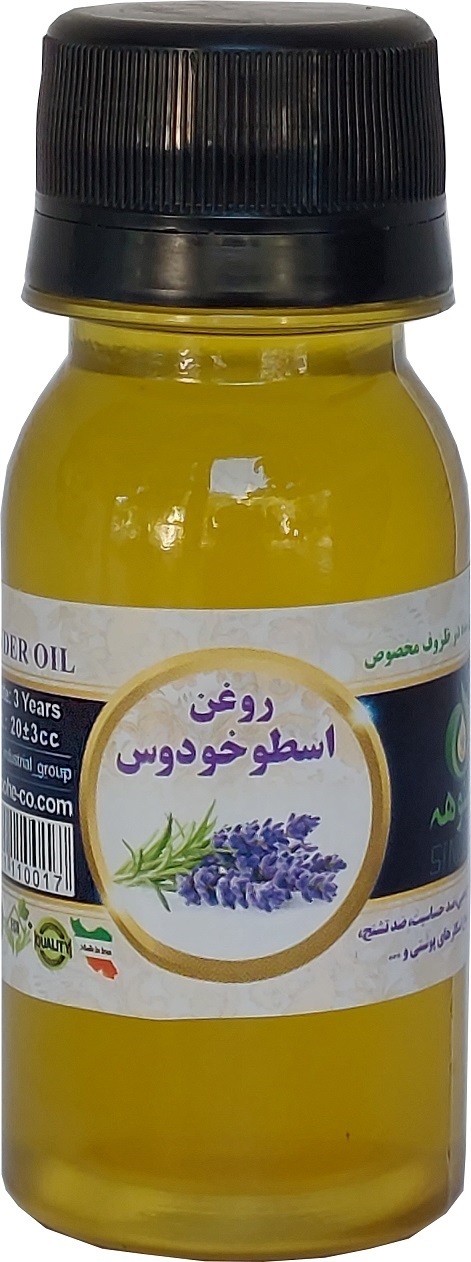 اسطوخودوس      60میلی سینوهه