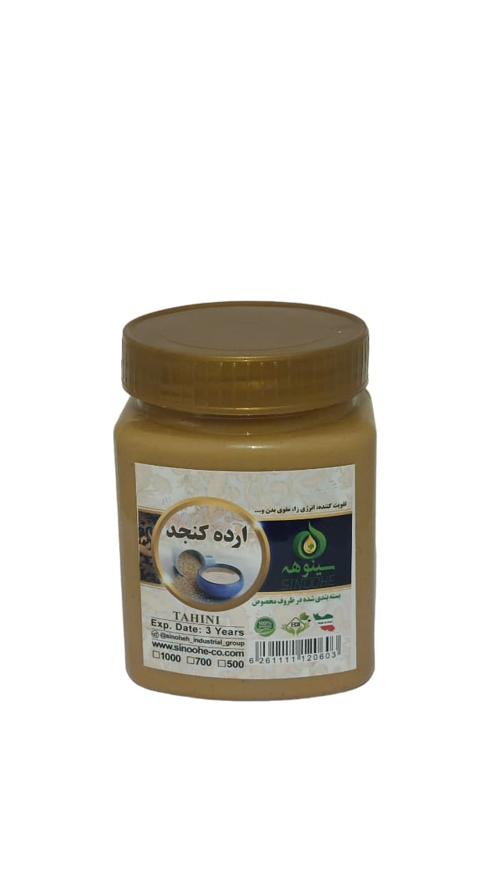 ارده دو آتیشه   500گرم