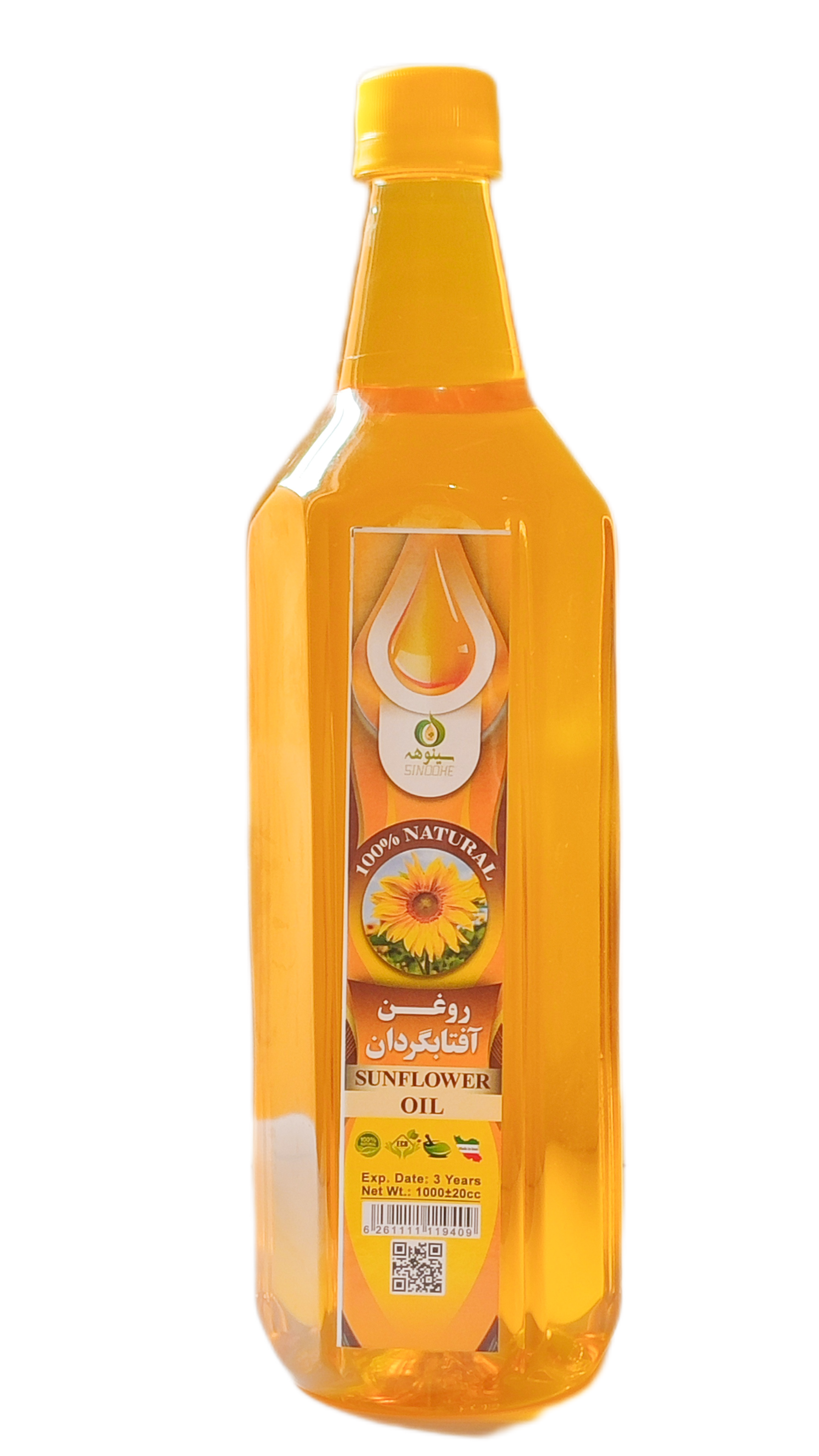 روغن آفتابگردان