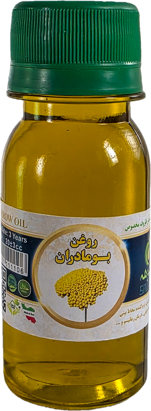 بومادران 60میلی سینوهه