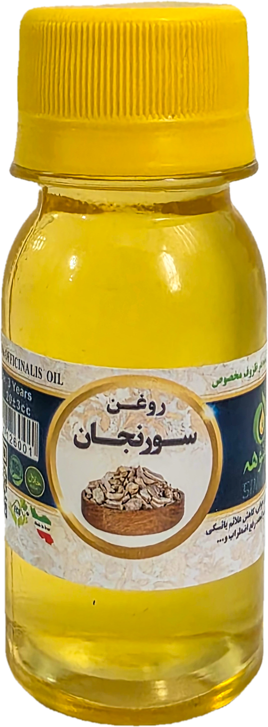 سرنجان 60 میلی سینوهه