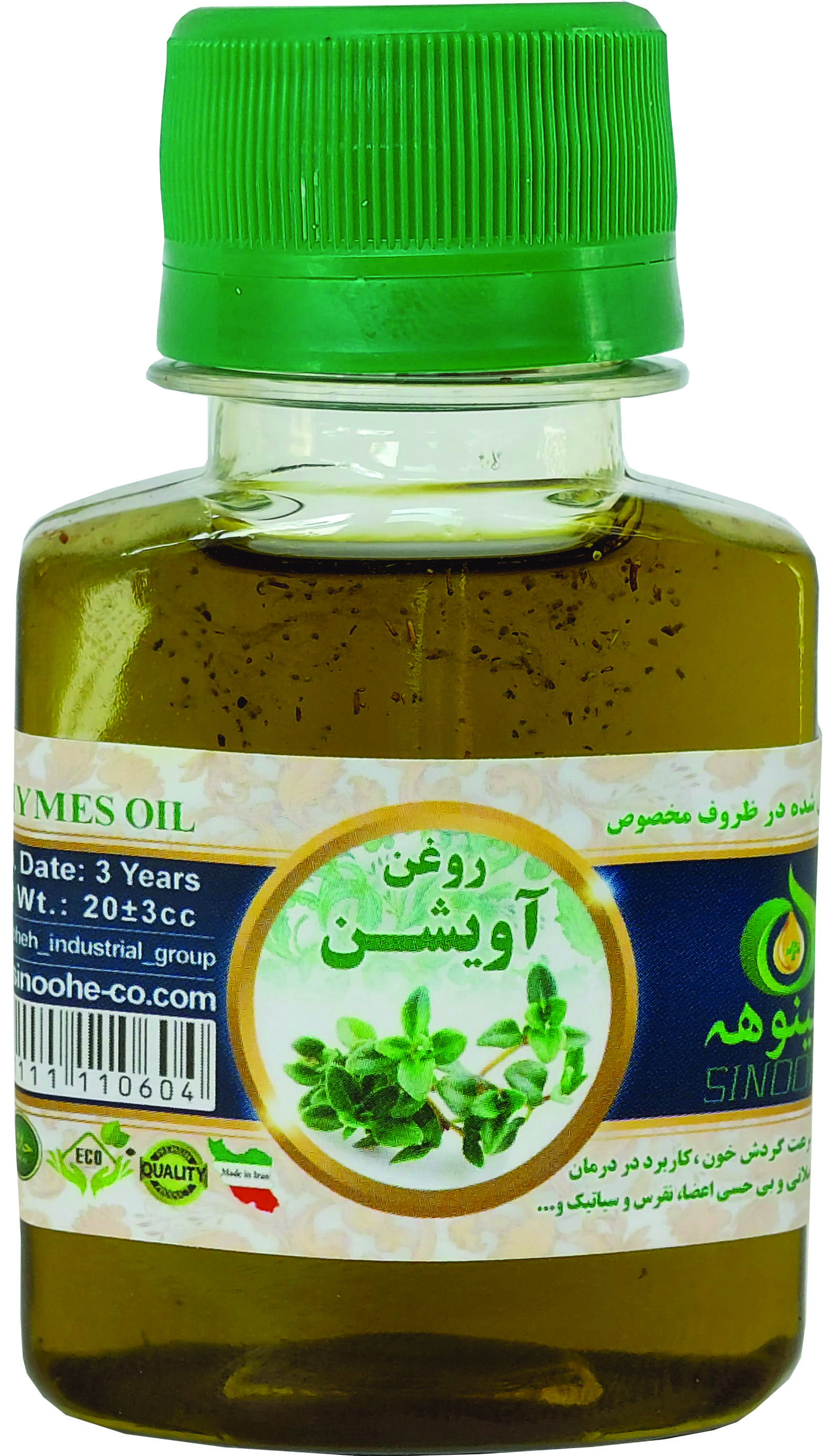 آویشن 60میلی سینوهه