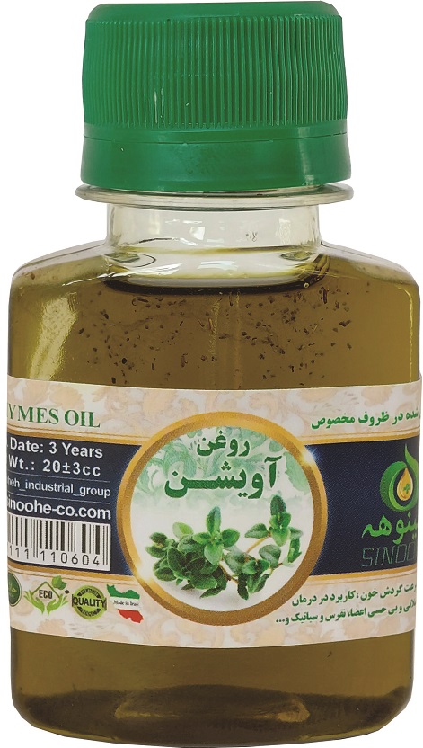 آویشن 60میلی سینوهه